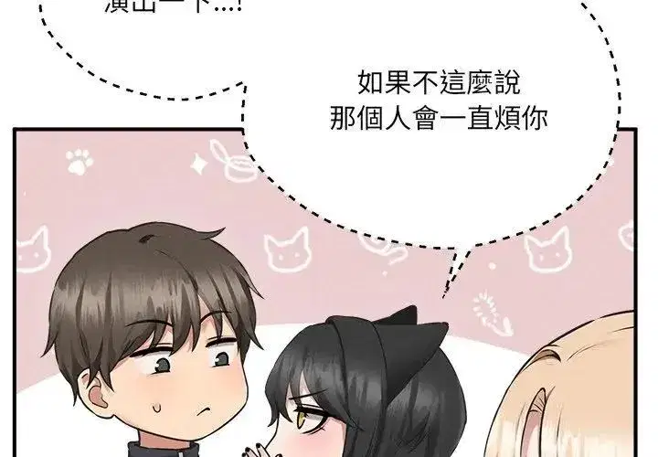 第21話