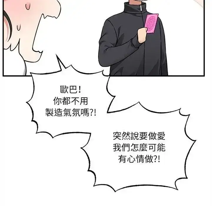 第22話