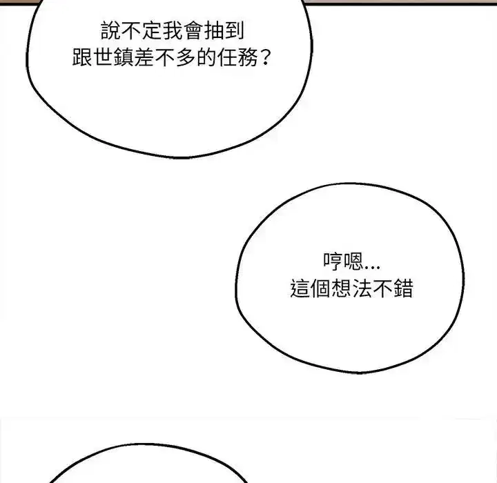 第22話