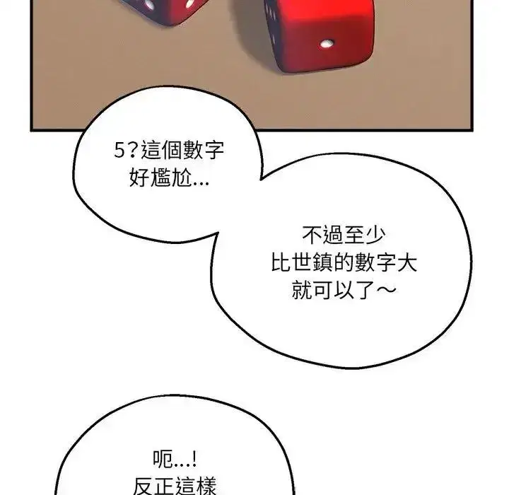 第22話