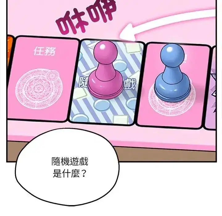 第22話