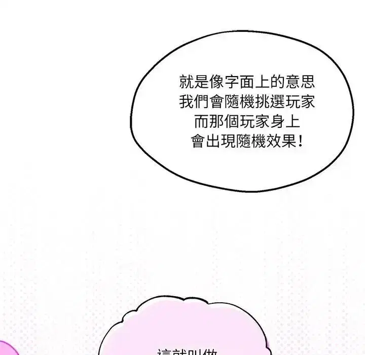 第22話