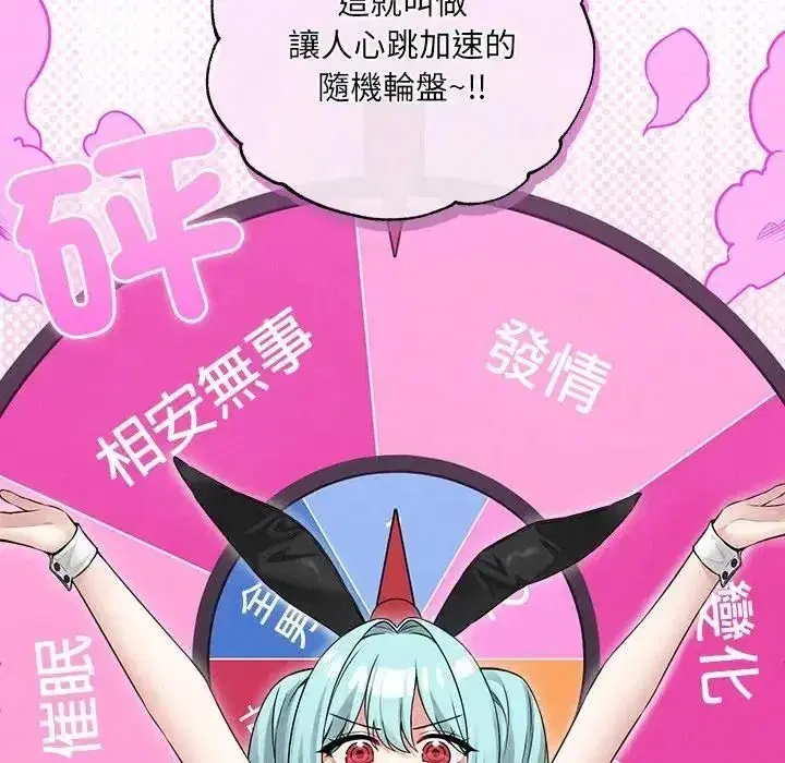 第22話