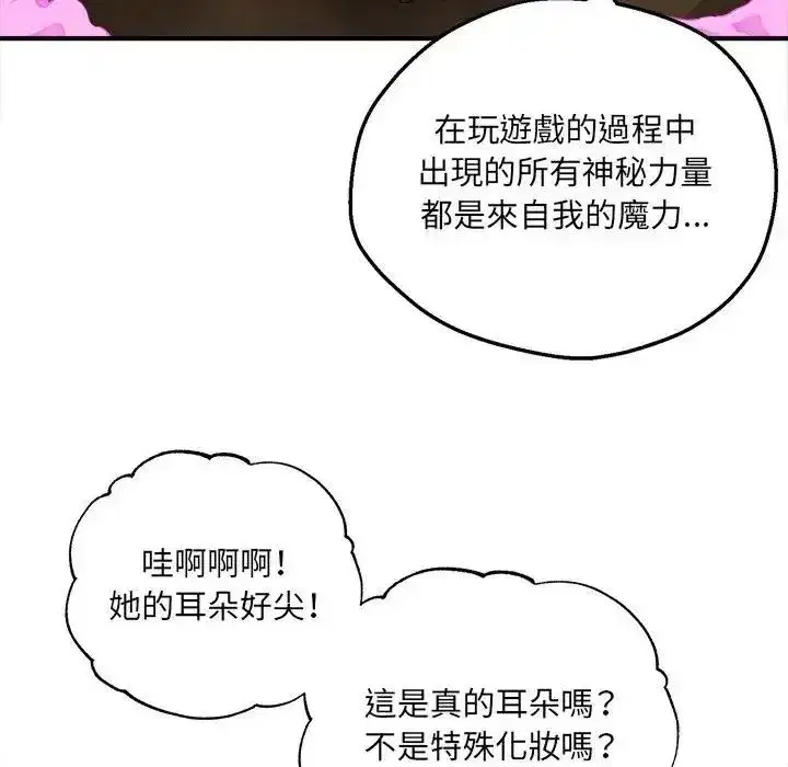 第22話