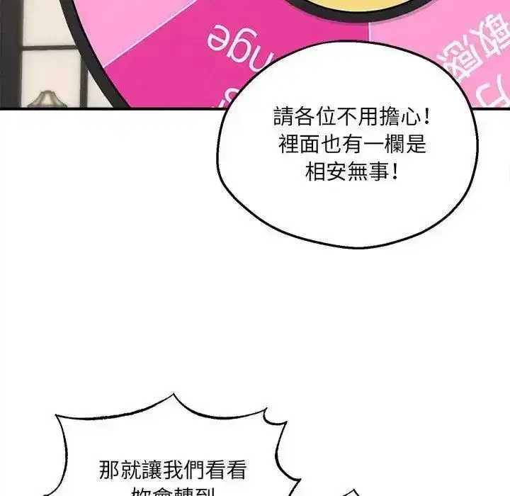第22話