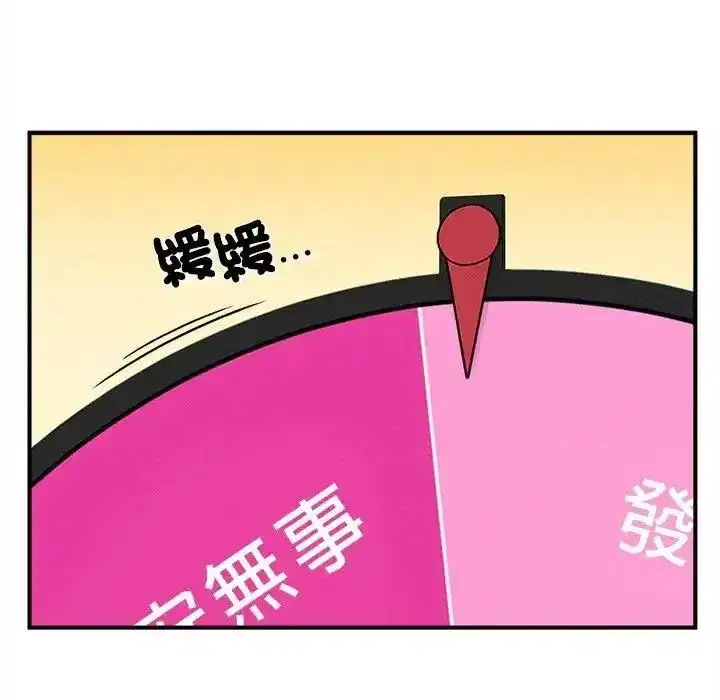 第22話