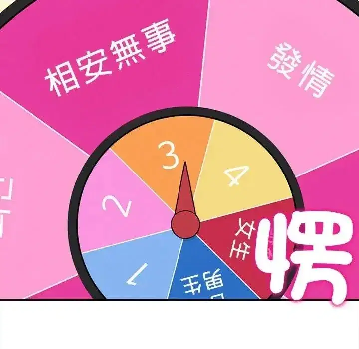 第22話
