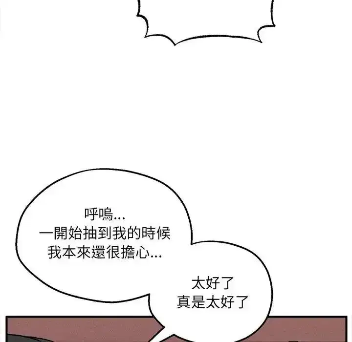 第22話