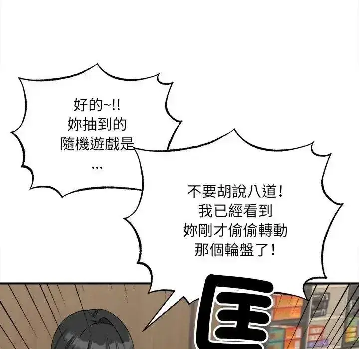 第22話