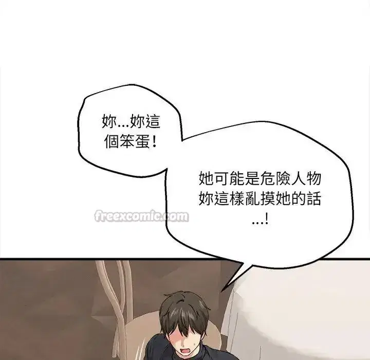 第22話
