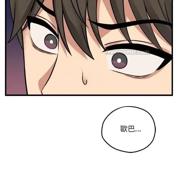 第22話