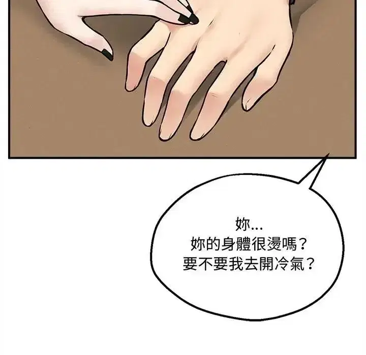 第22話