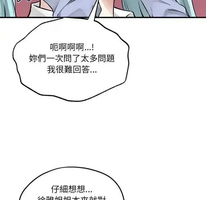 第22話