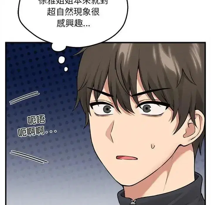 第22話