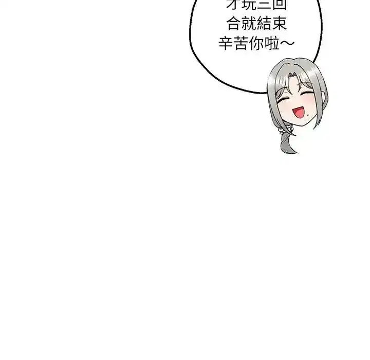第22話