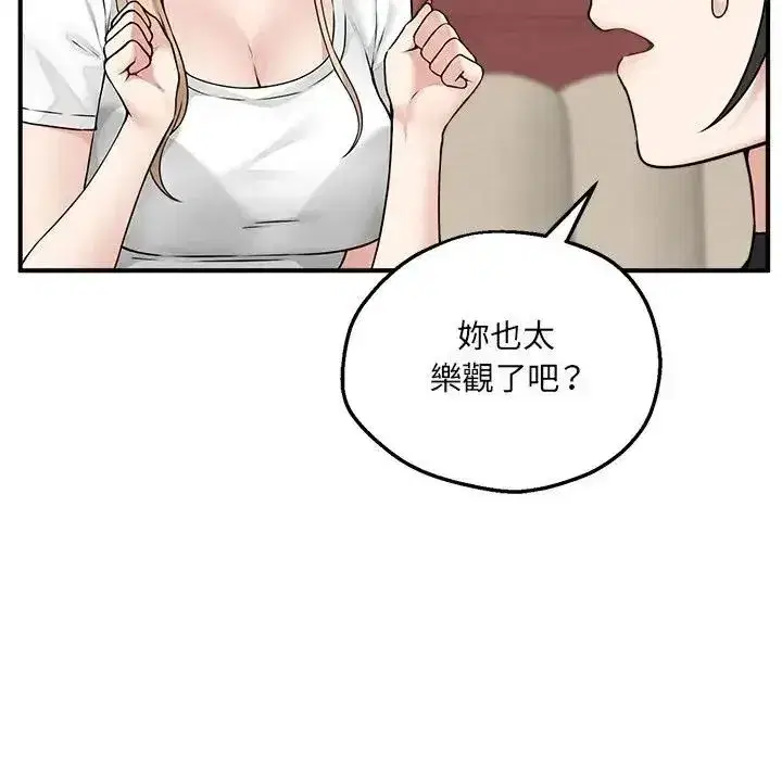 第22話