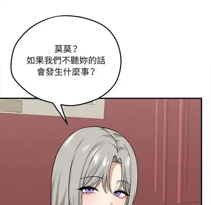 第22話