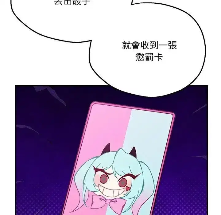 第22話