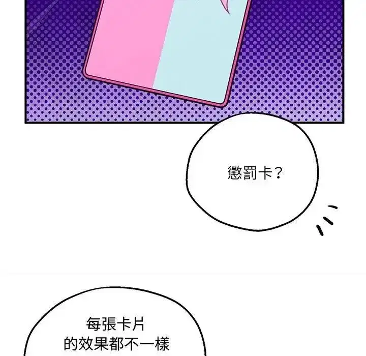 第22話