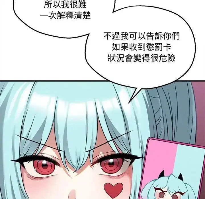 第22話