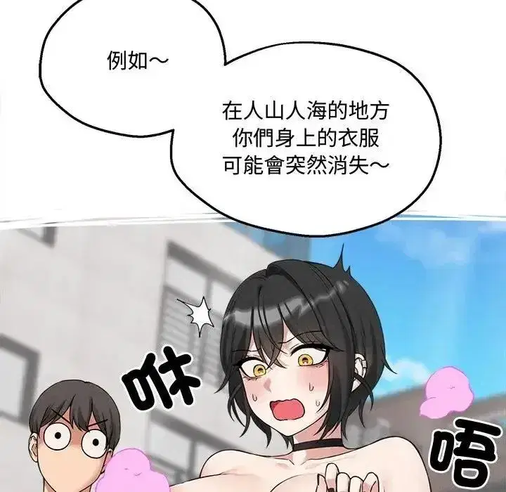 第22話