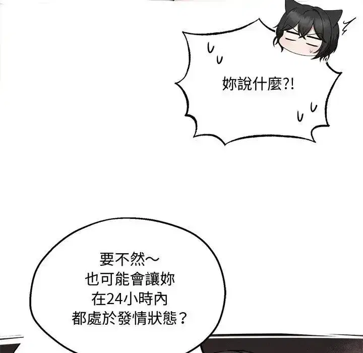 第22話