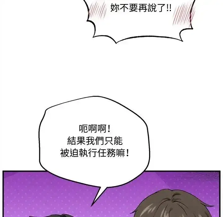 第22話
