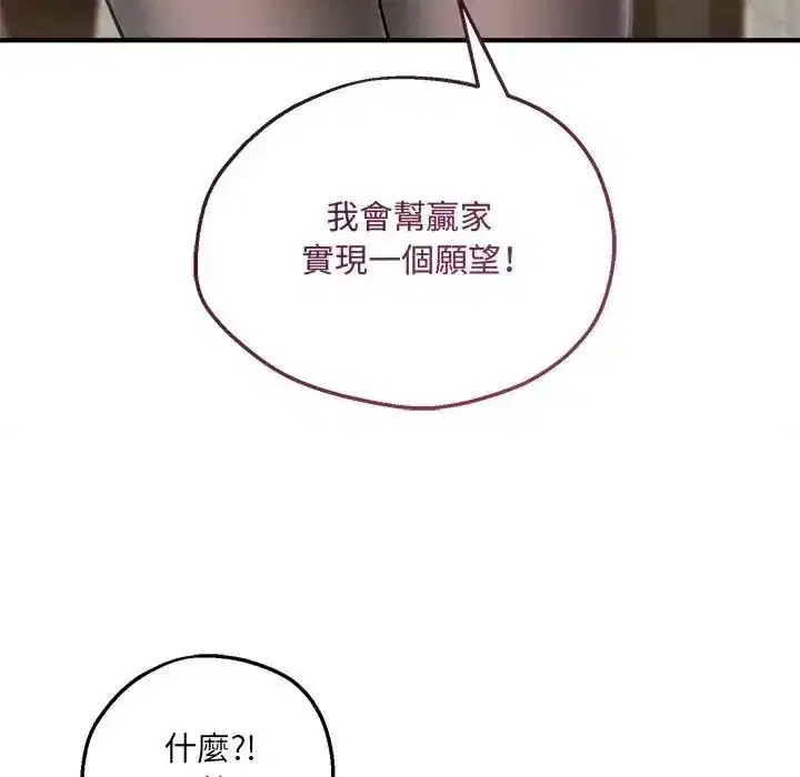 第22話