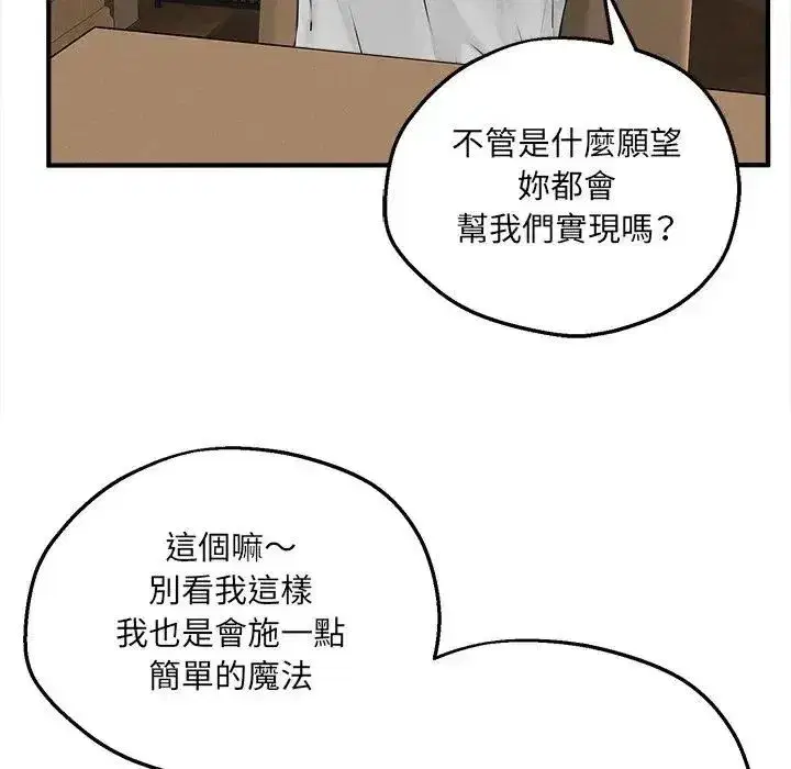 第22話