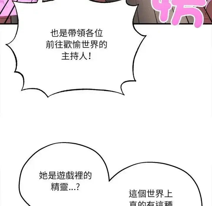 第22話