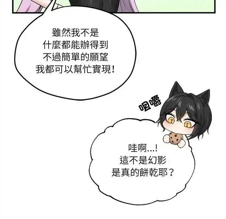 第22話