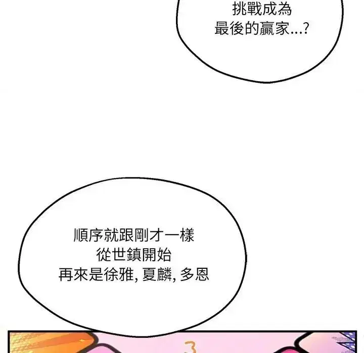 第22話