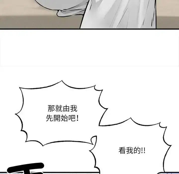 第22話