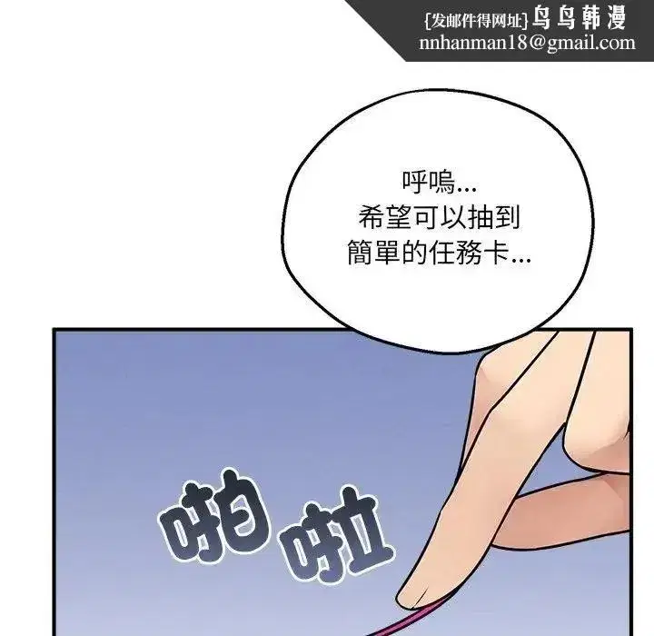 第22話