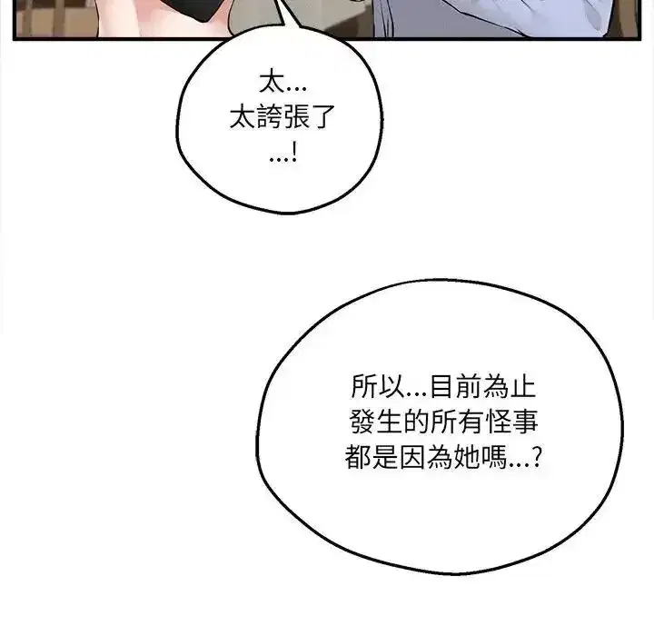 第22話