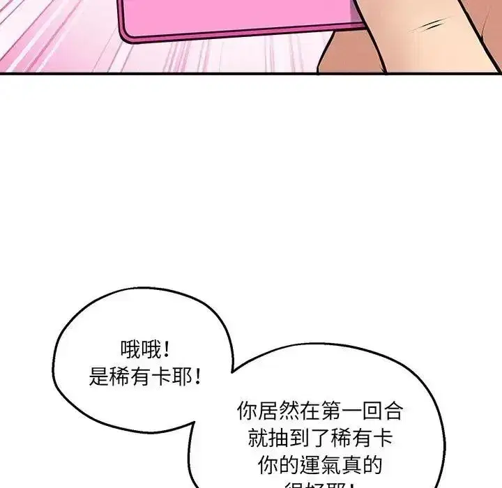 第22話