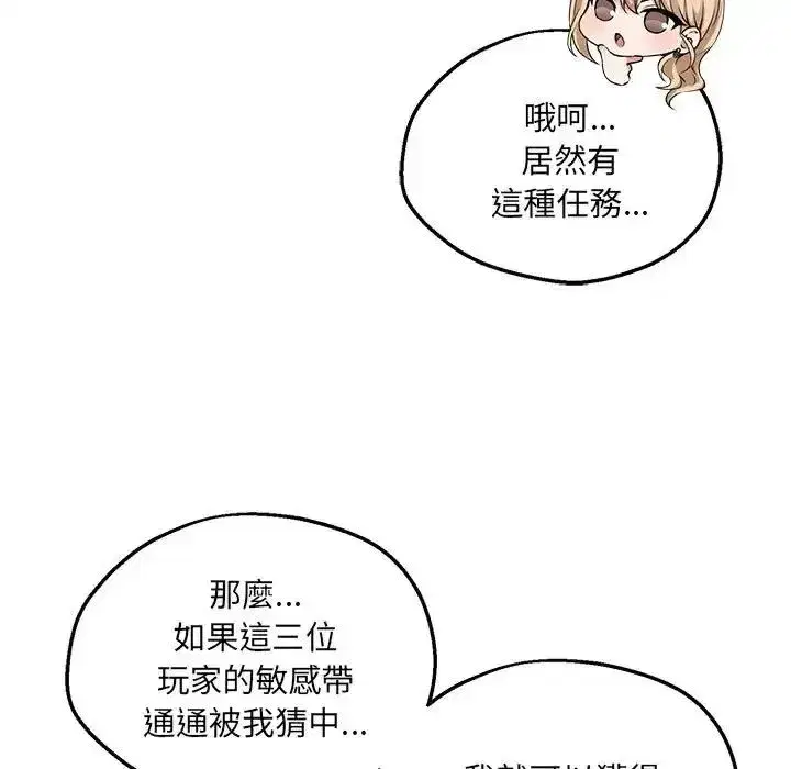 第22話