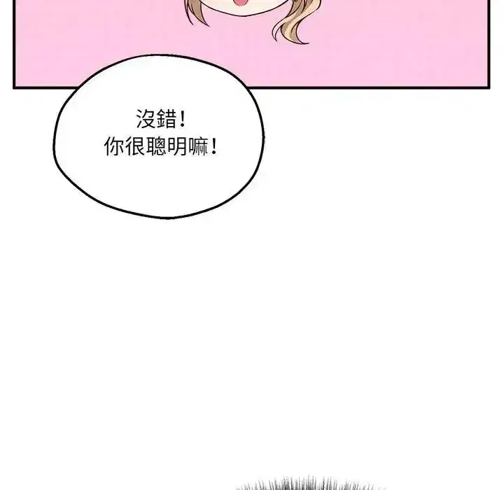 第22話