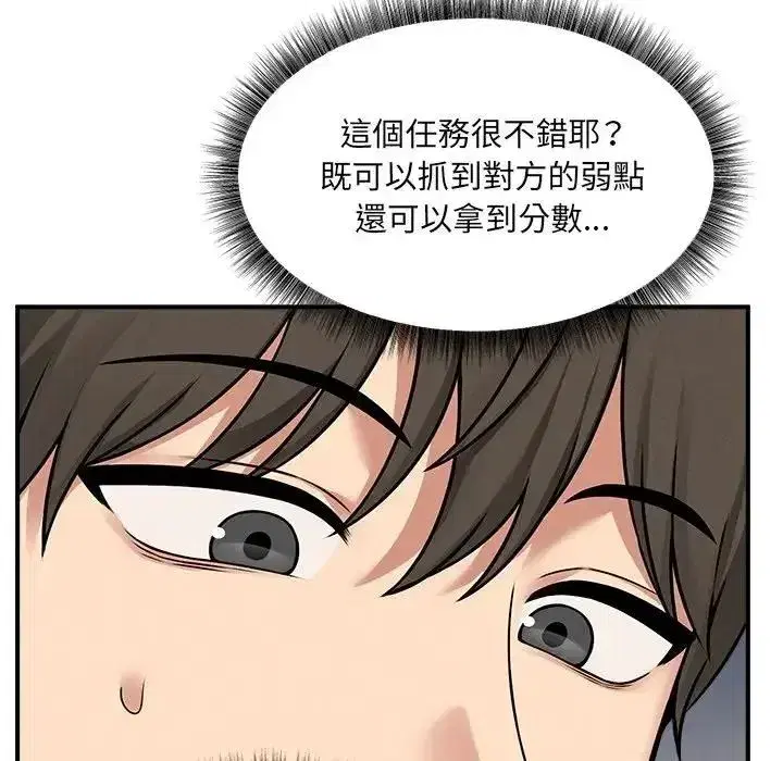 第22話