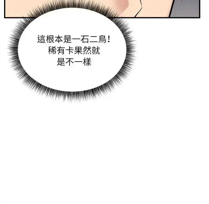 第22話