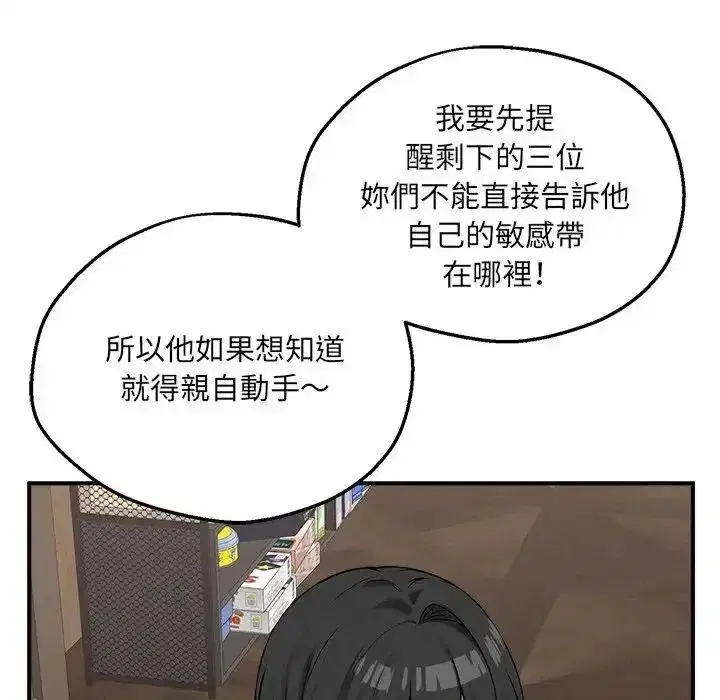 第22話