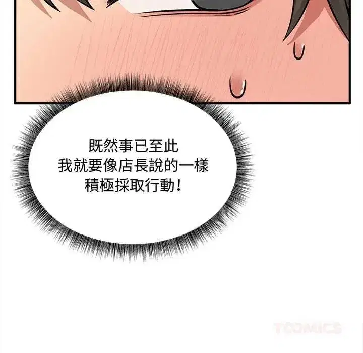 第23話