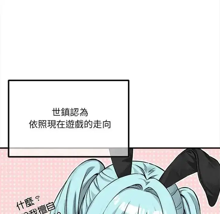 第23話