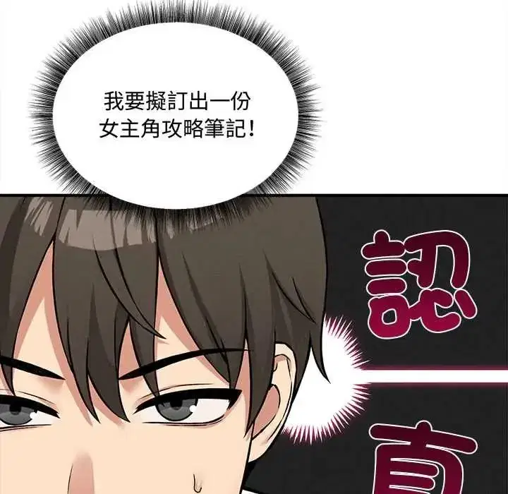 第23話