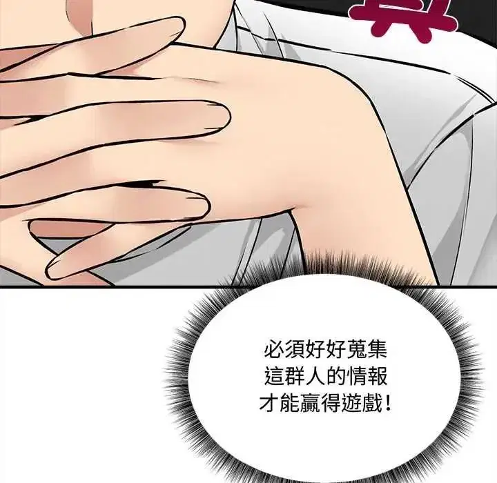 第23話