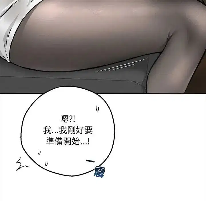 第23話