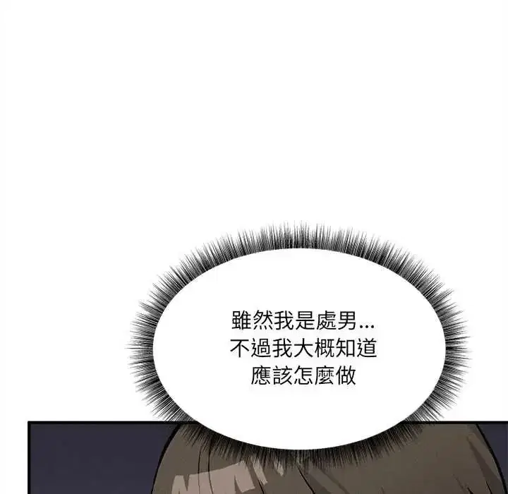 第23話
