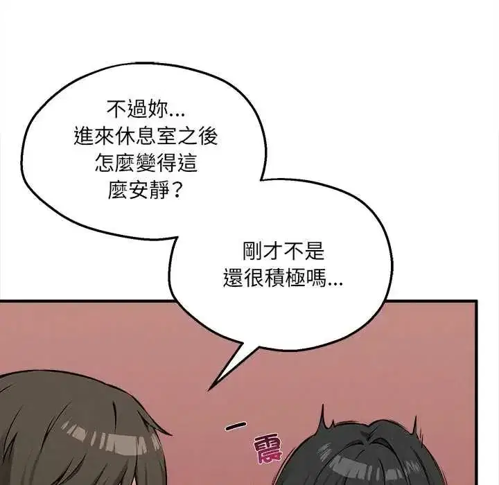 第23話