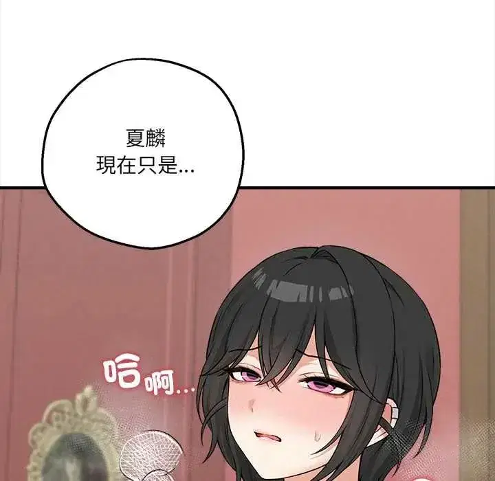 第23話