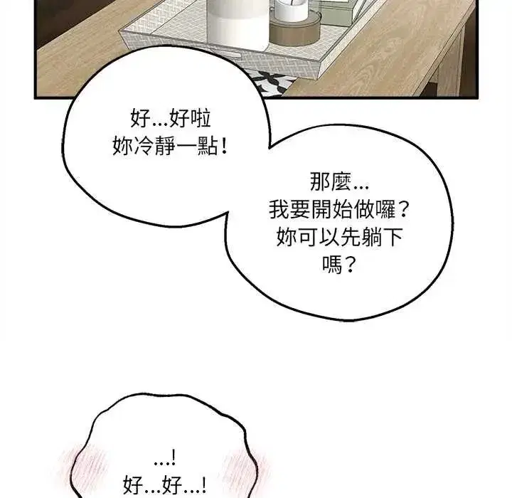 第23話